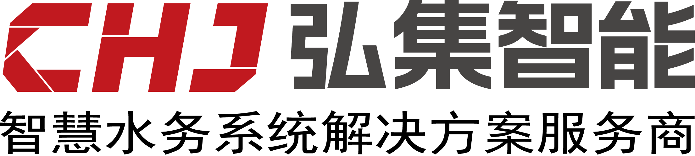 上海弘集智能科技有限公司